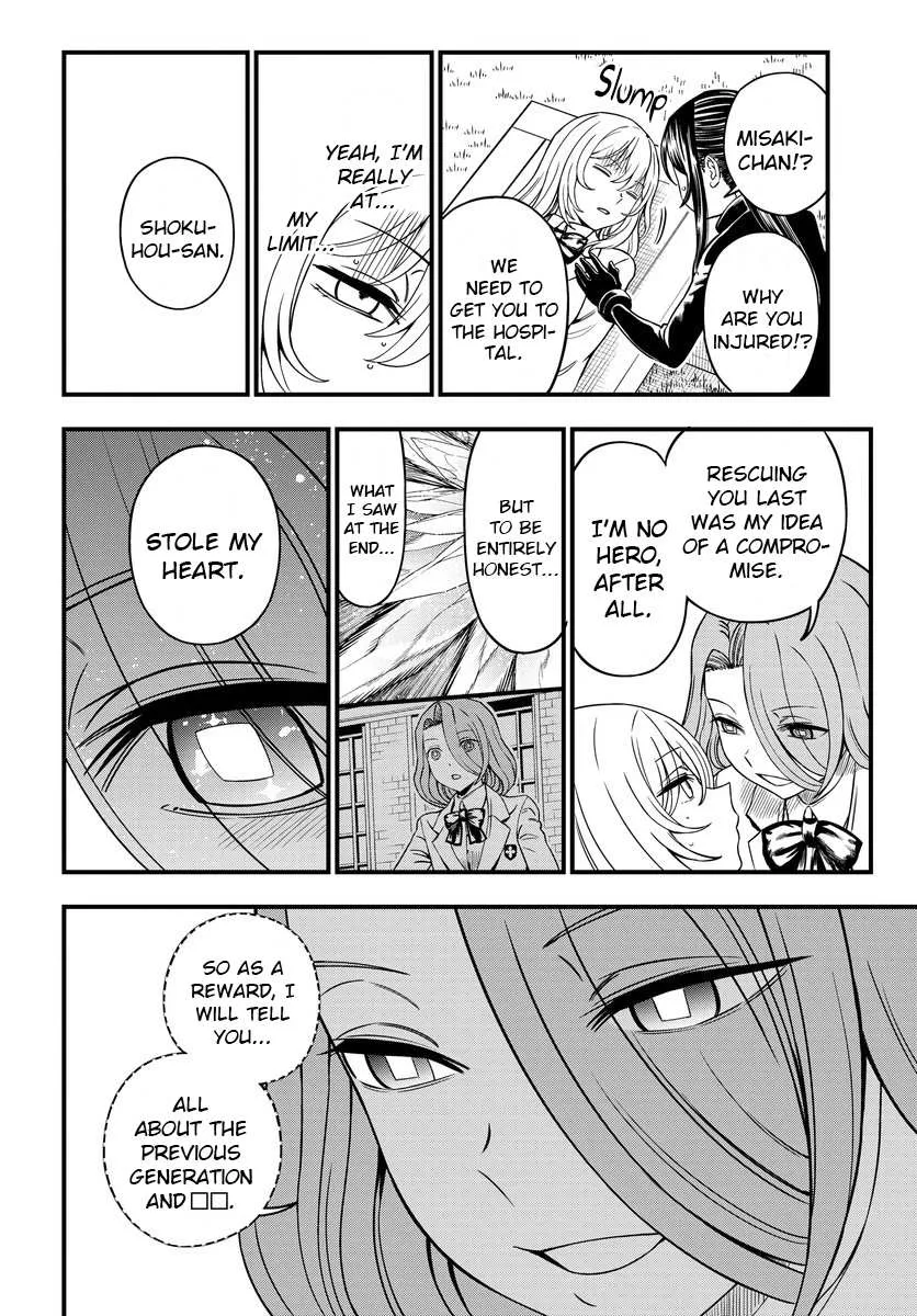 Toaru Kagaku no Mental Out Chapter 16 page 16 - 