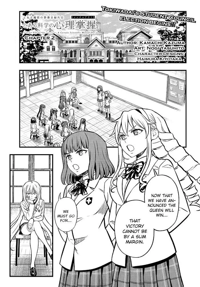 Toaru Kagaku no Mental Out Chapter 2 page 1 - 