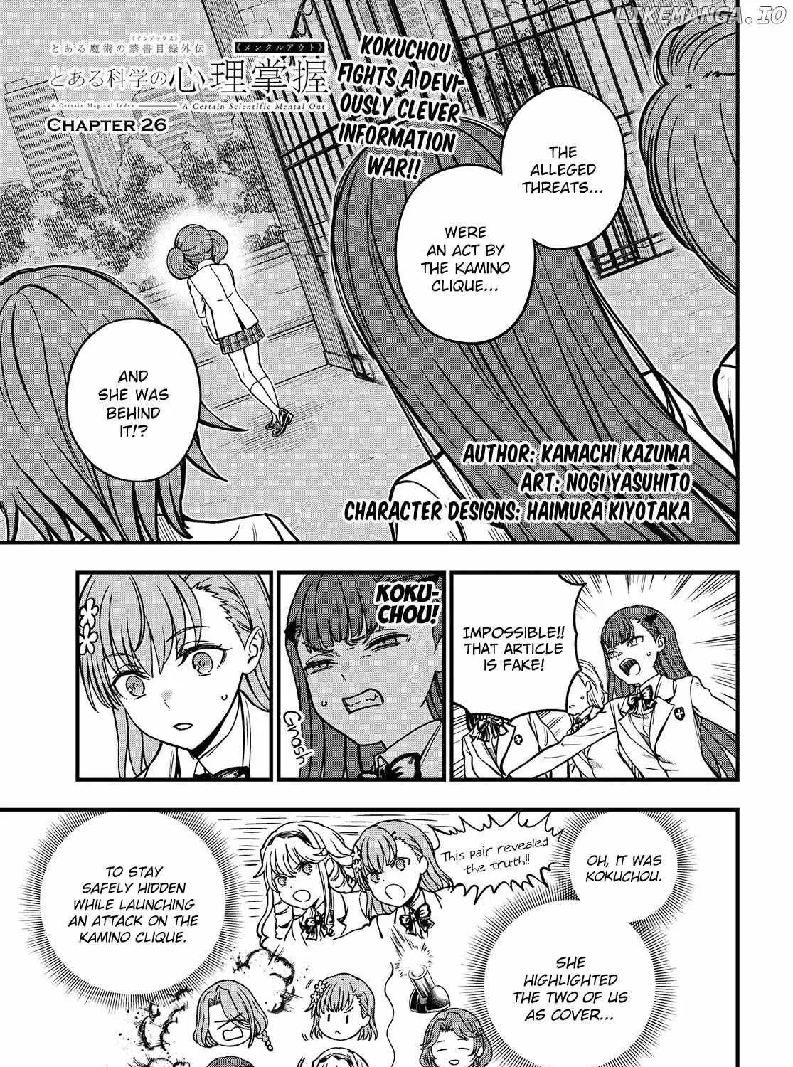 Toaru Kagaku no Mental Out Chapter 26 page 1 - 