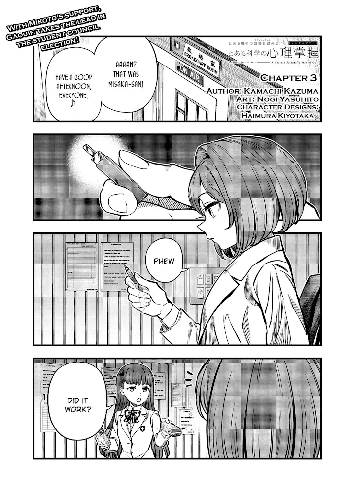 Toaru Kagaku no Mental Out Chapter 3 page 1 - 