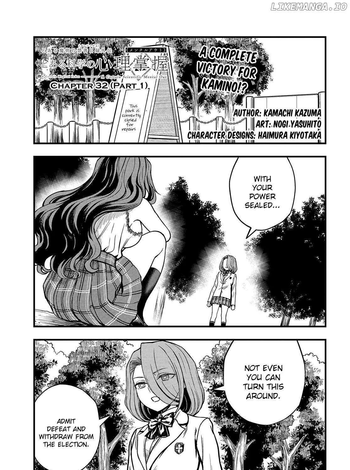 Toaru Kagaku no Mental Out Chapter 32.1 page 1 - 