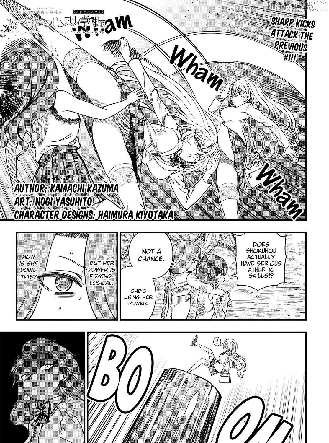 Toaru Kagaku no Mental Out Chapter 33 page 1 - 