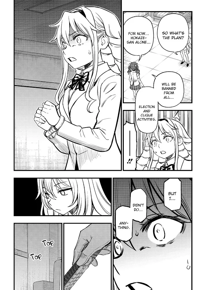 Toaru Kagaku no Mental Out Chapter 4 page 6 - 