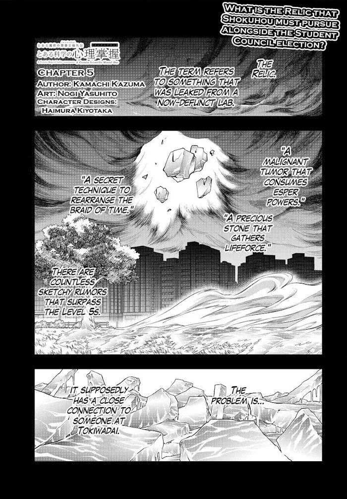 Toaru Kagaku no Mental Out Chapter 5 page 1 - 