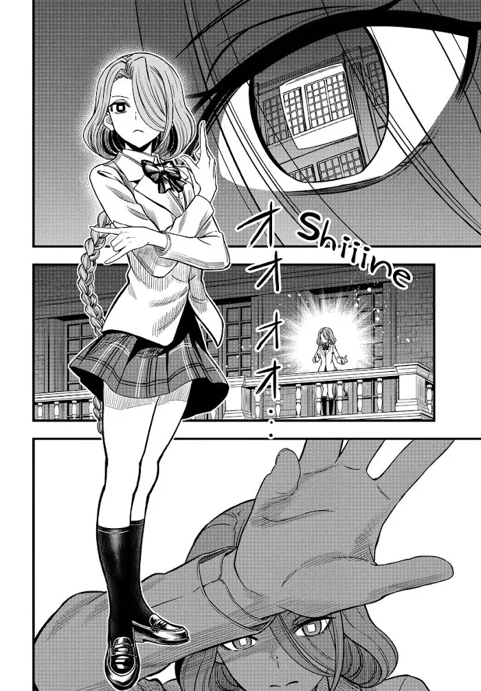 Toaru Kagaku no Mental Out Chapter 8.2 page 14 - 
