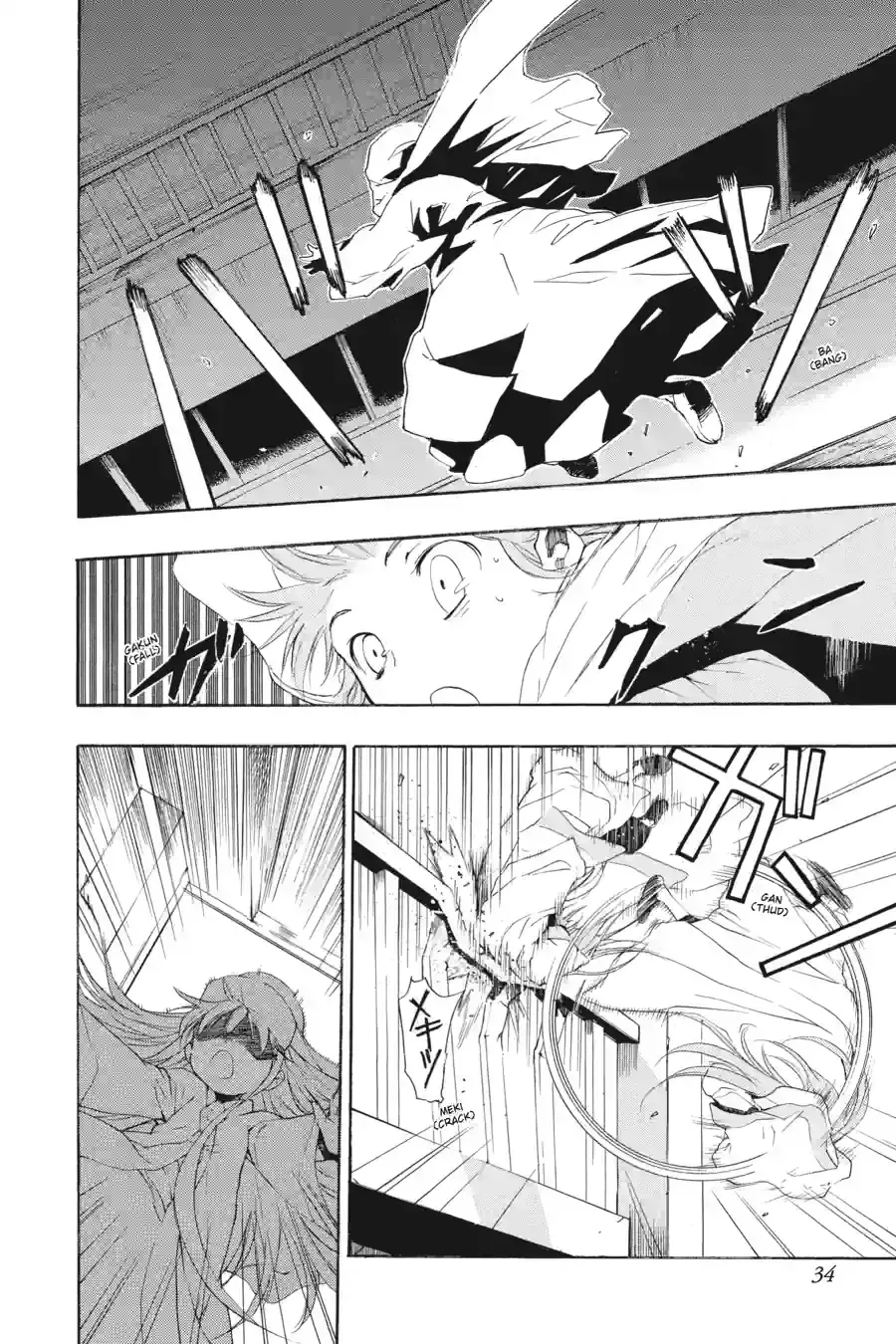 Toaru Majutsu no Index Chapter 1.1 page 11 - 