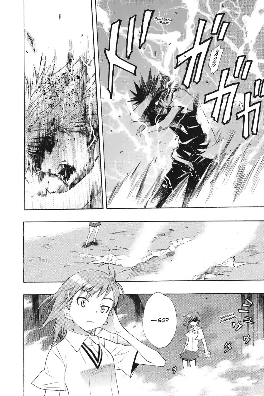 Toaru Majutsu no Index Chapter 1.1 page 3 - 