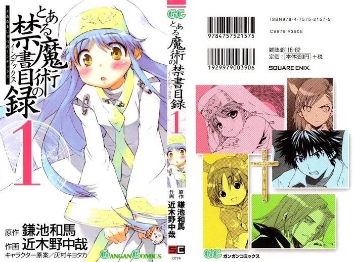 Toaru Majutsu no Index Chapter 1 page 1 - 