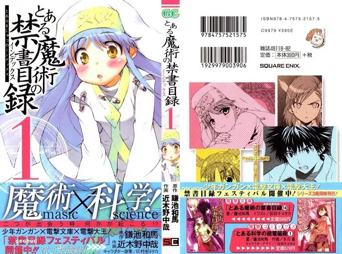 Toaru Majutsu no Index Chapter 1 page 43 - 