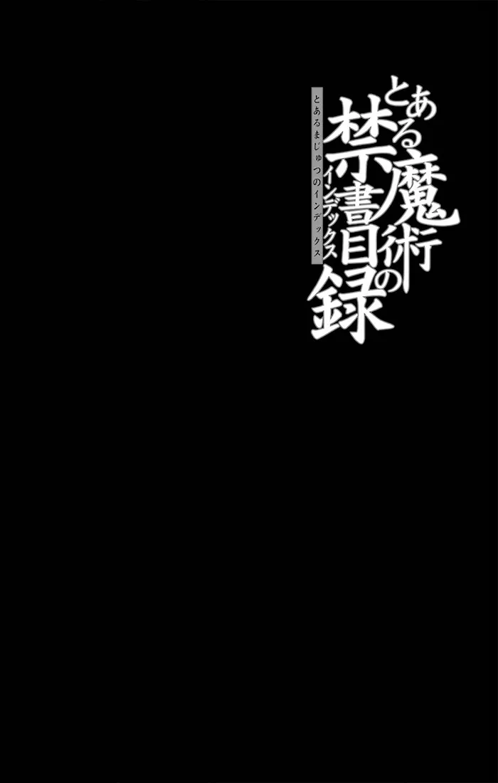 Toaru Majutsu no Index Chapter 104 page 15 - 