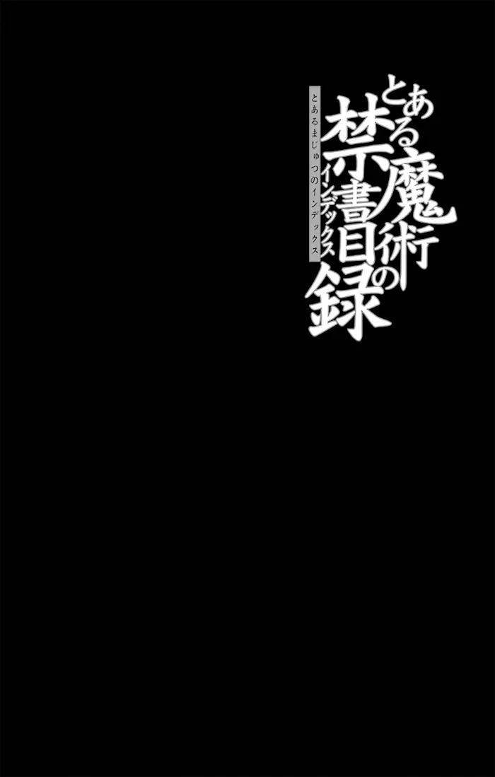Toaru Majutsu no Index Chapter 105 page 28 - 