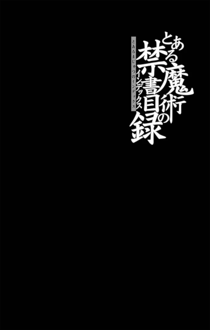 Toaru Majutsu no Index Chapter 107 page 31 - 