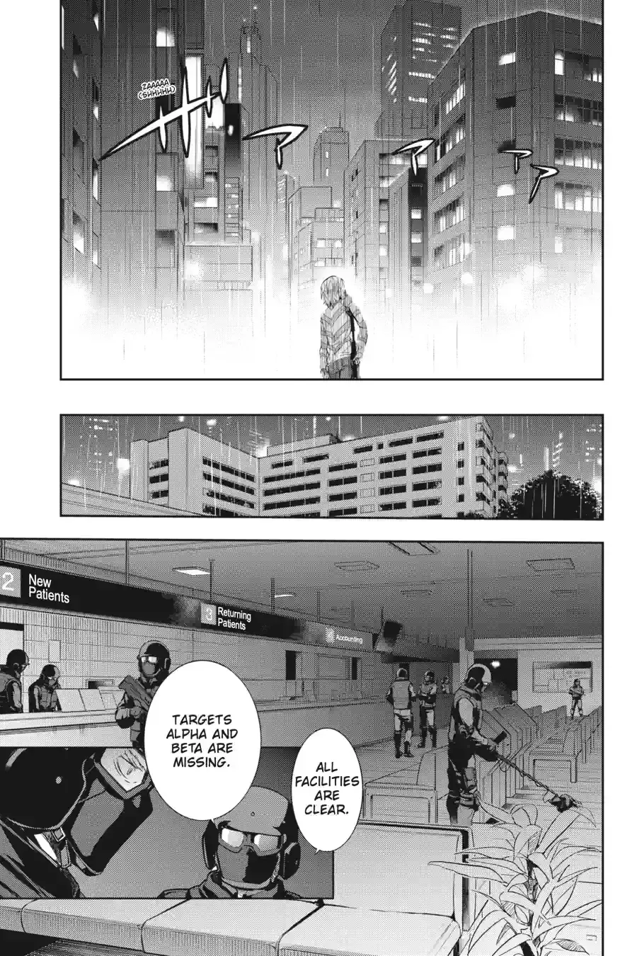 Toaru Majutsu no Index Chapter 108.1 page 4 - 