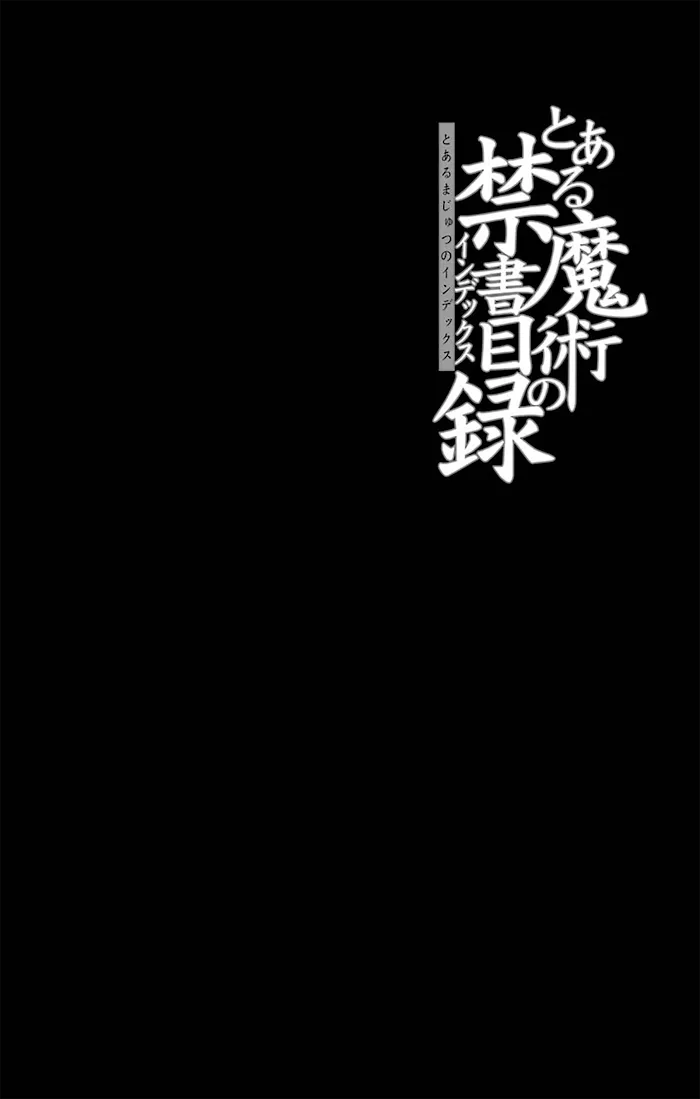 Toaru Majutsu no Index Chapter 109 page 1 - 