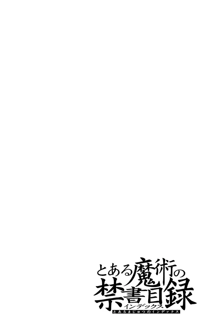Toaru Majutsu no Index Chapter 111 page 2 - 