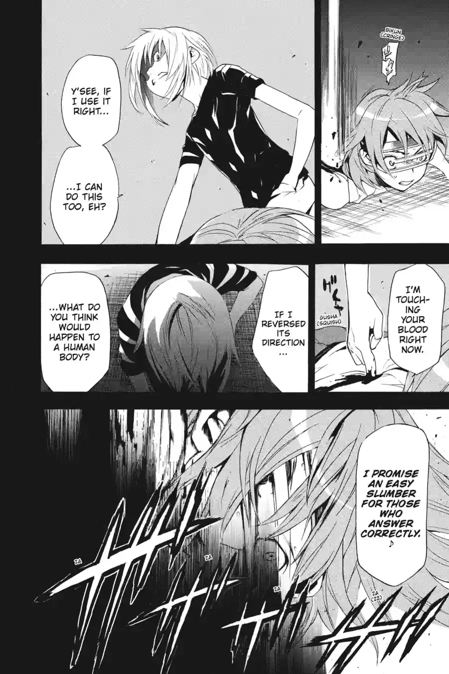 Toaru Majutsu no Index Chapter 13.1 page 12 - 