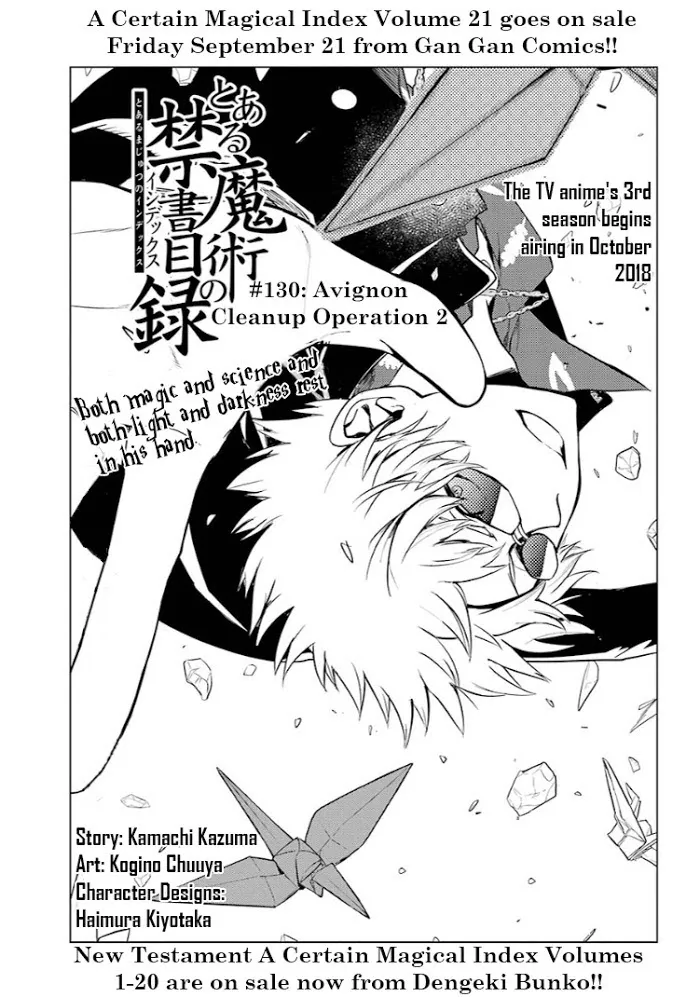 Toaru Majutsu no Index Chapter 130 page 1 - 