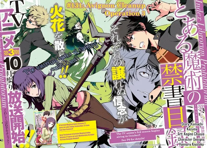 Toaru Majutsu no Index Chapter 131 page 2 - 