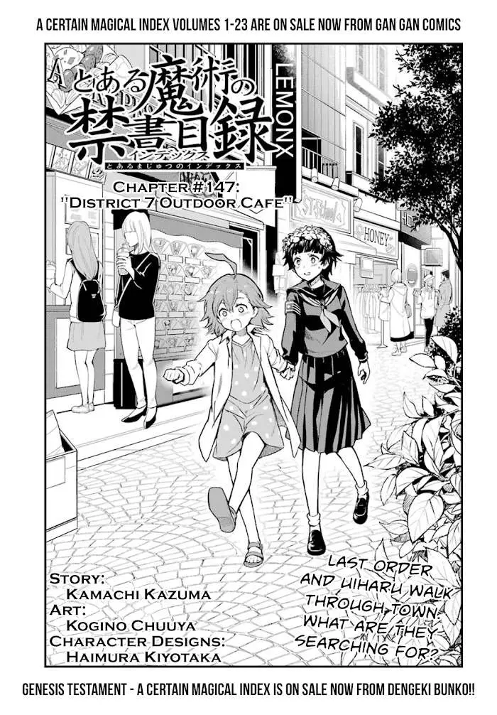 Toaru Majutsu no Index Chapter 147 page 3 - 
