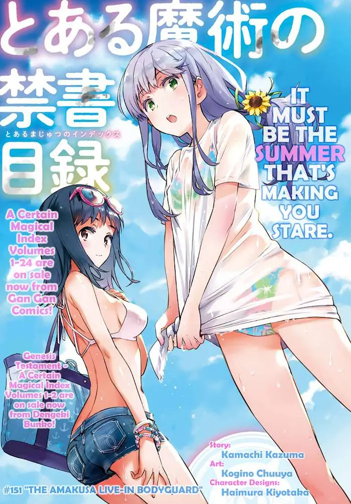 Toaru Majutsu no Index Chapter 151 page 1 - 