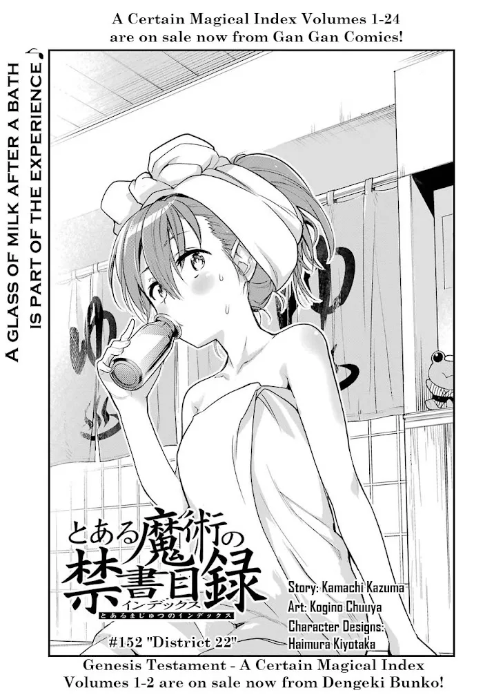 Toaru Majutsu no Index Chapter 152 page 1 - 