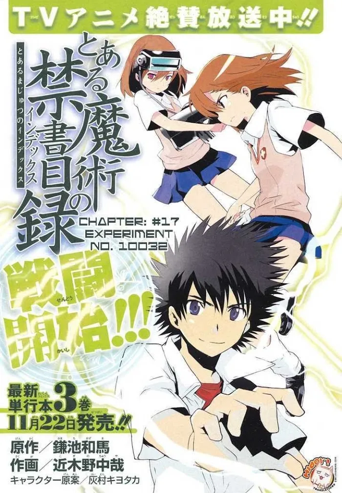 Toaru Majutsu no Index Chapter 17 page 1 - 