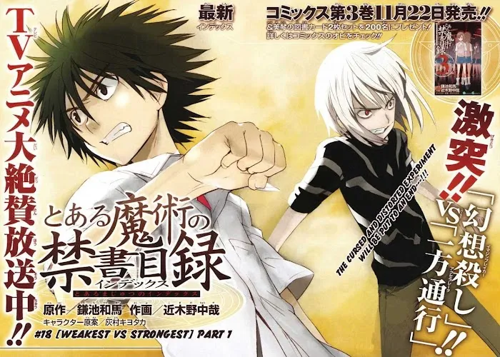 Toaru Majutsu no Index Chapter 18 page 2 - 