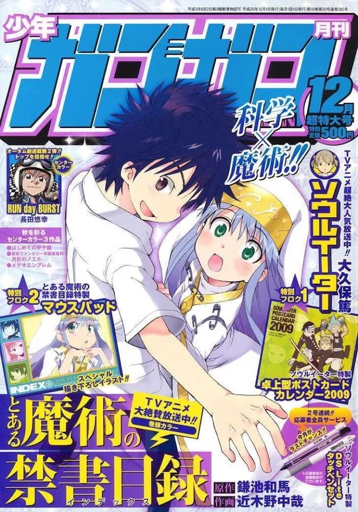 Toaru Majutsu no Index Chapter 18 page 24 - 