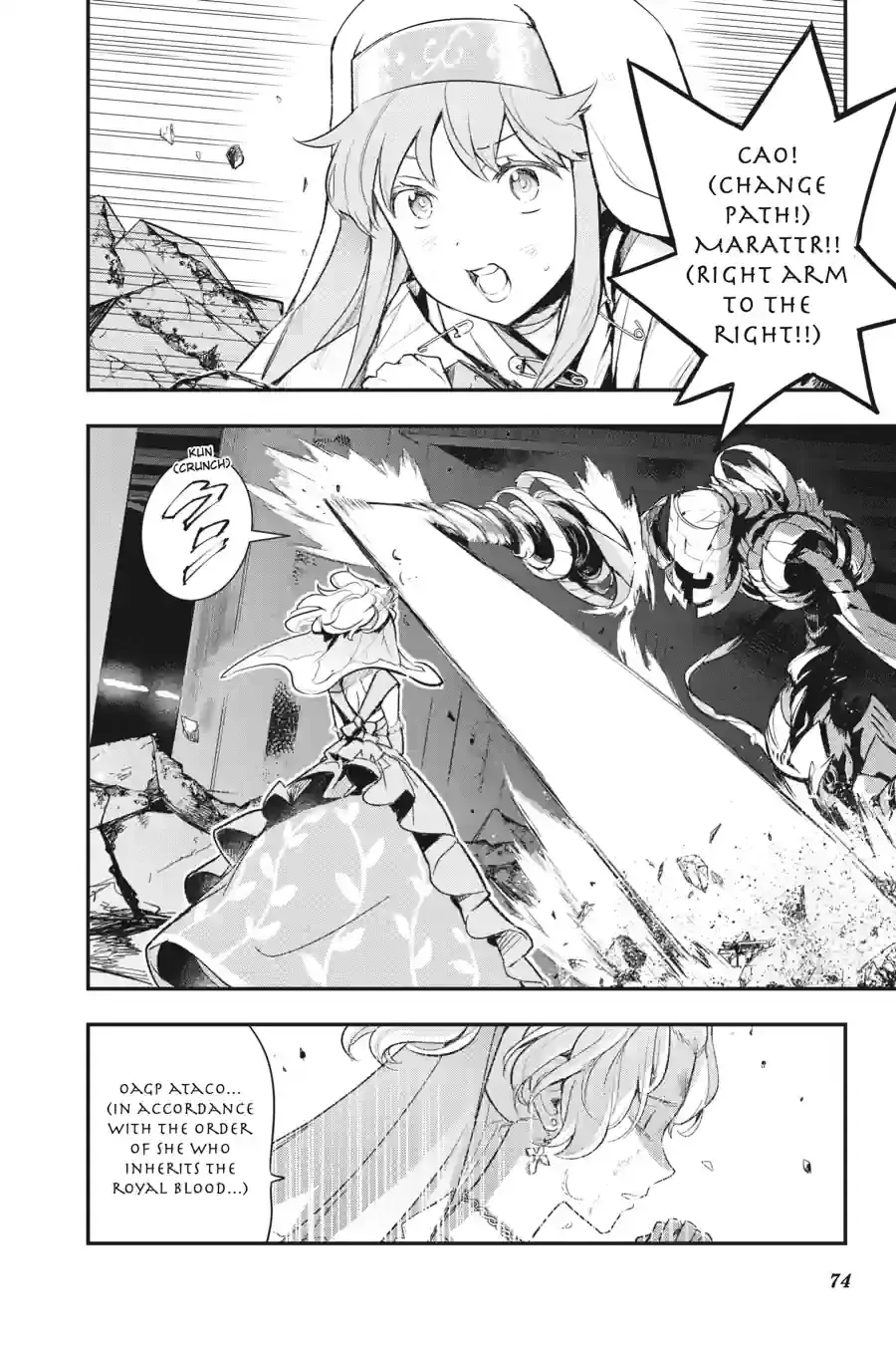 Toaru Majutsu no Index Chapter 184.1 page 3 - 