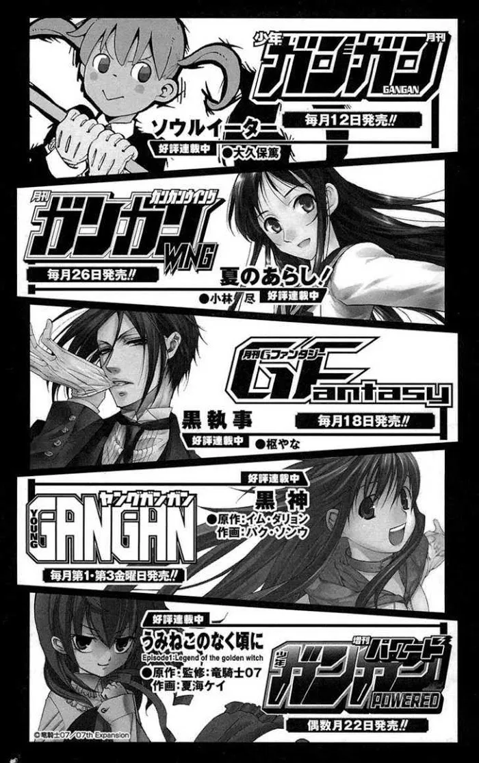 Toaru Majutsu no Index Chapter 21 page 26 - 