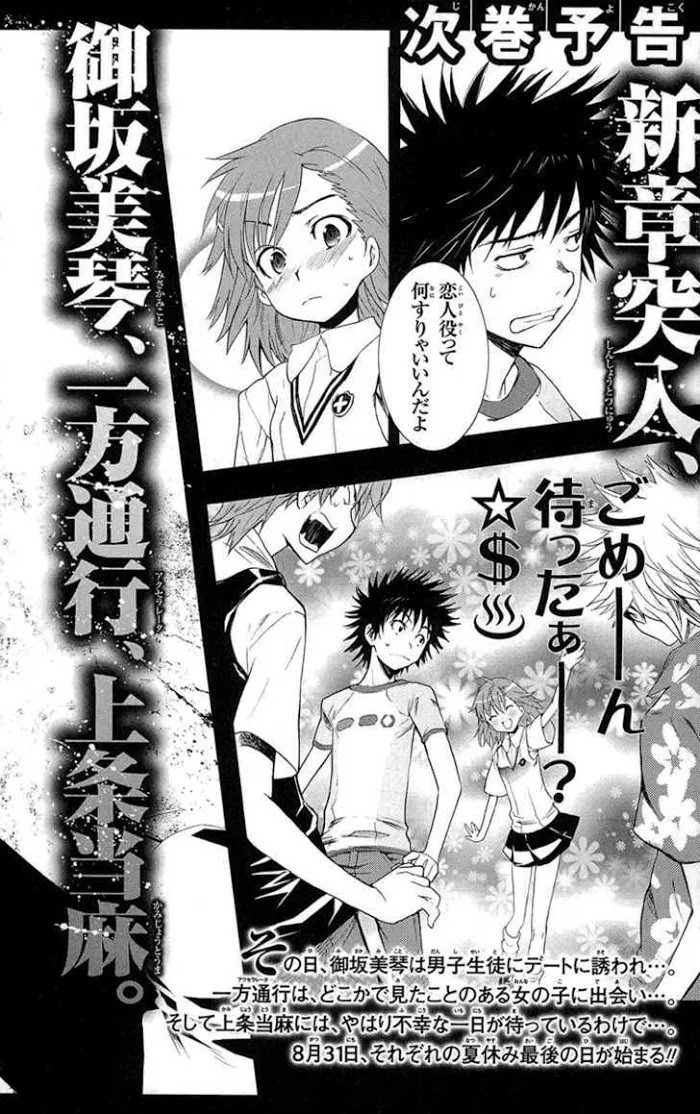 Toaru Majutsu no Index Chapter 21 page 27 - 