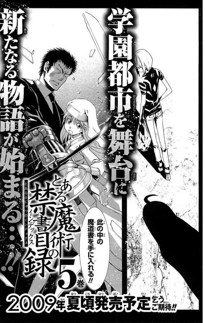 Toaru Majutsu no Index Chapter 21 page 28 - 