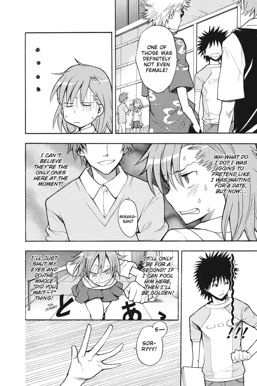 Toaru Majutsu no Index Chapter 22.1 page 12 - 