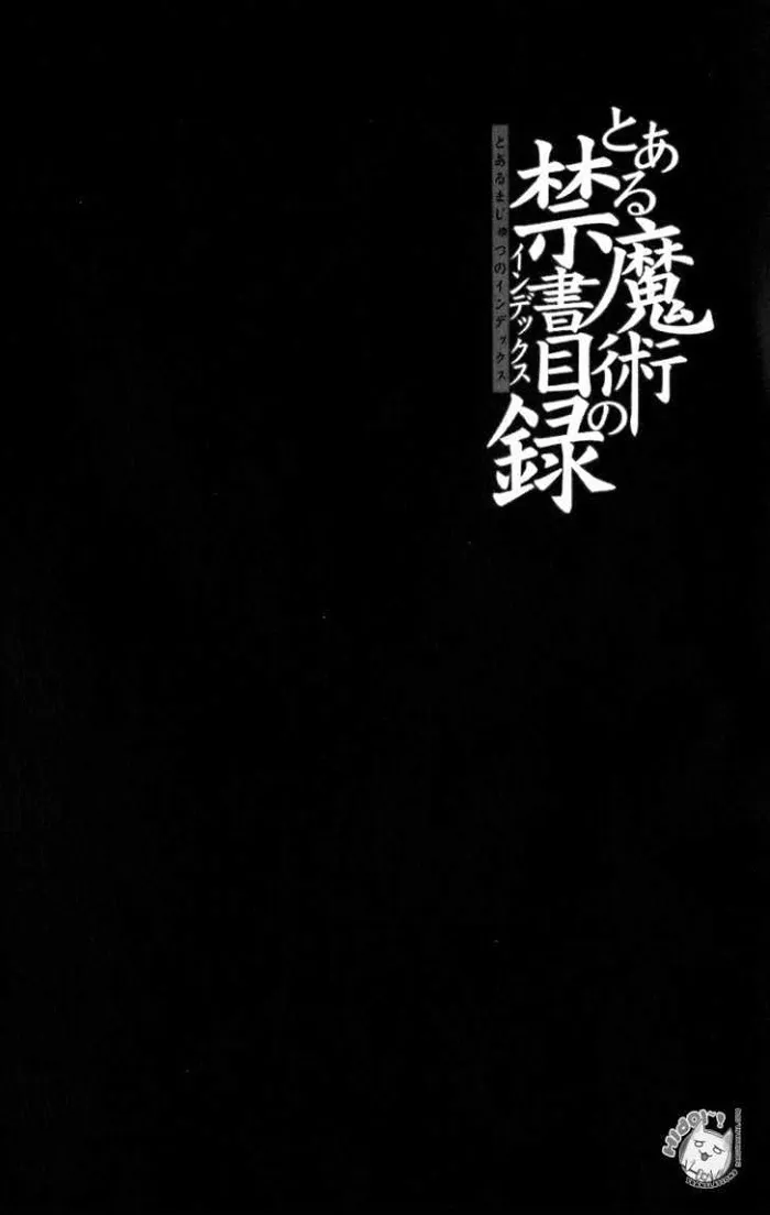 Toaru Majutsu no Index Chapter 22 page 3 - 