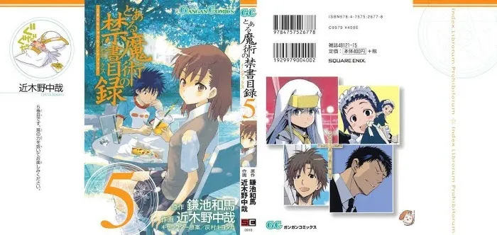 Toaru Majutsu no Index Chapter 22 page 39 - 