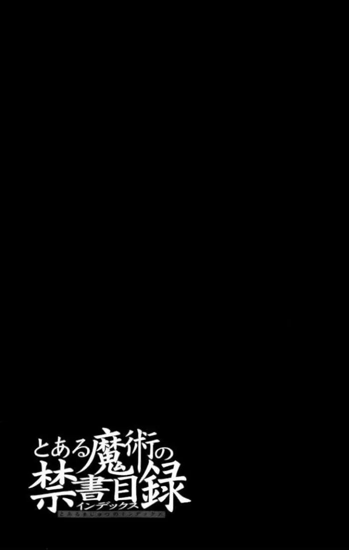 Toaru Majutsu no Index Chapter 23 page 33 - 