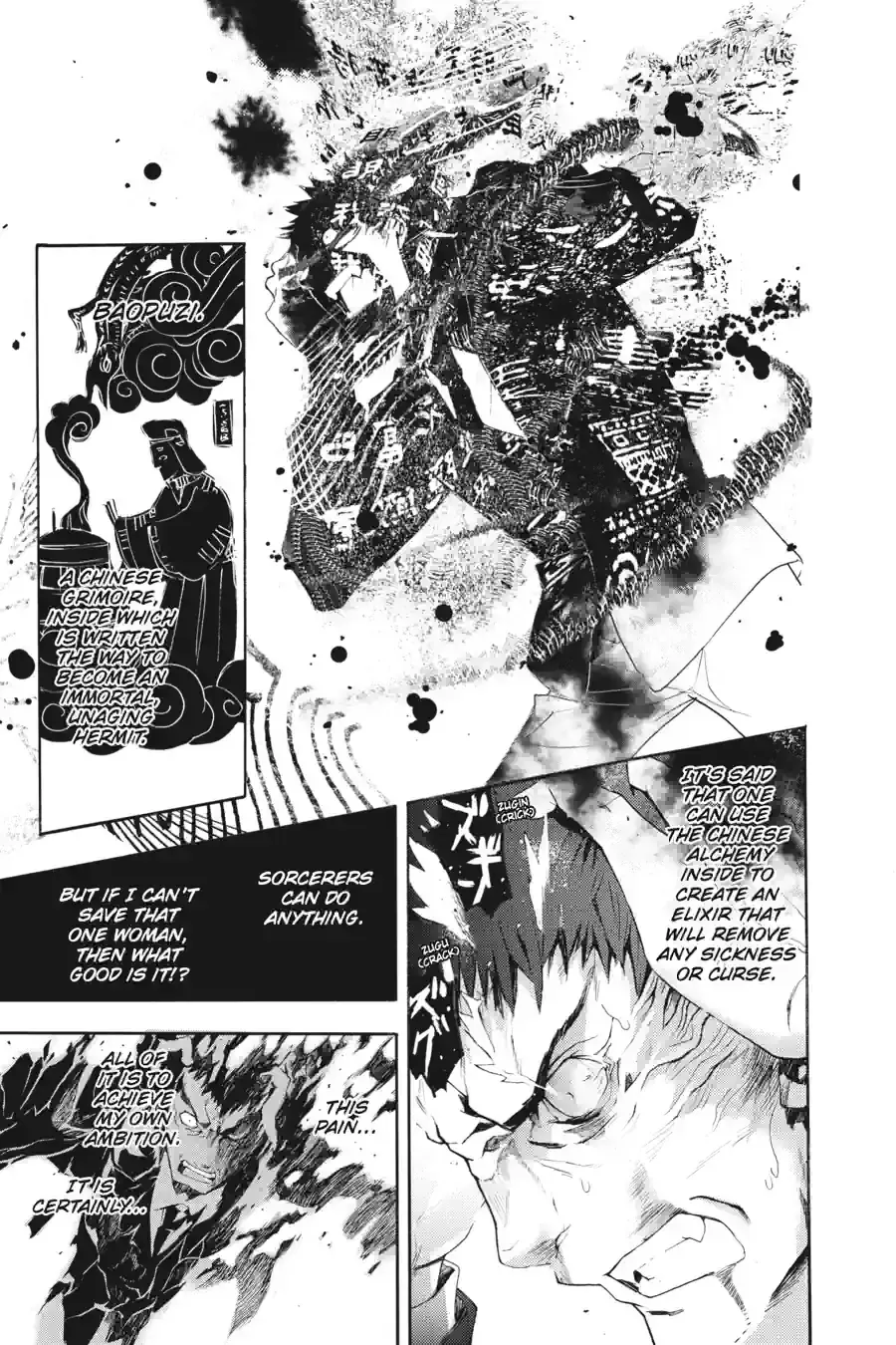 Toaru Majutsu no Index Chapter 26.1 page 6 - 