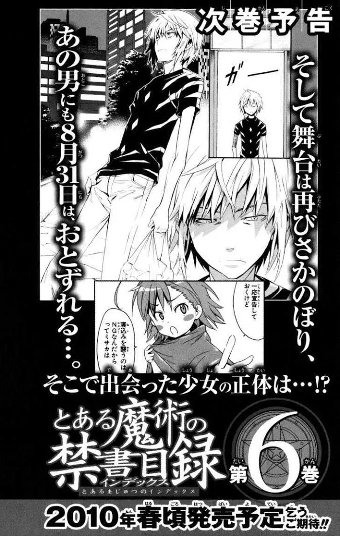 Toaru Majutsu no Index Chapter 26 page 40 - 