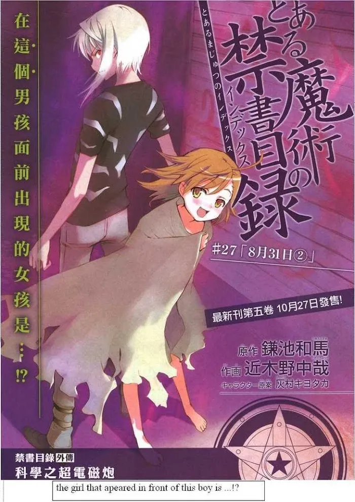 Toaru Majutsu no Index Chapter 27 page 1 - 