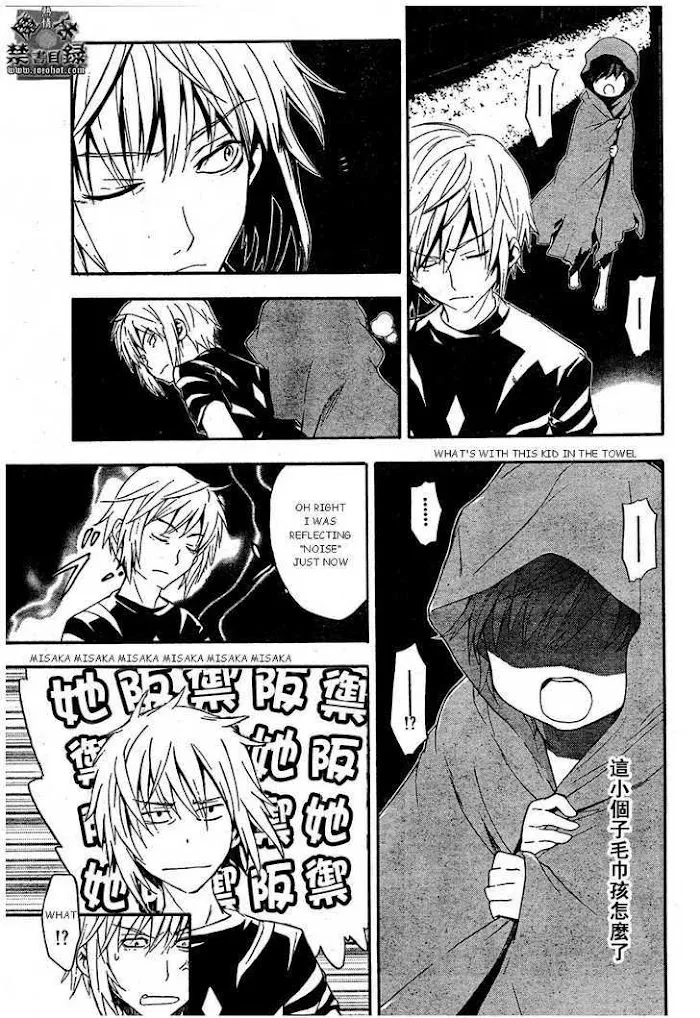 Toaru Majutsu no Index Chapter 27 page 13 - 