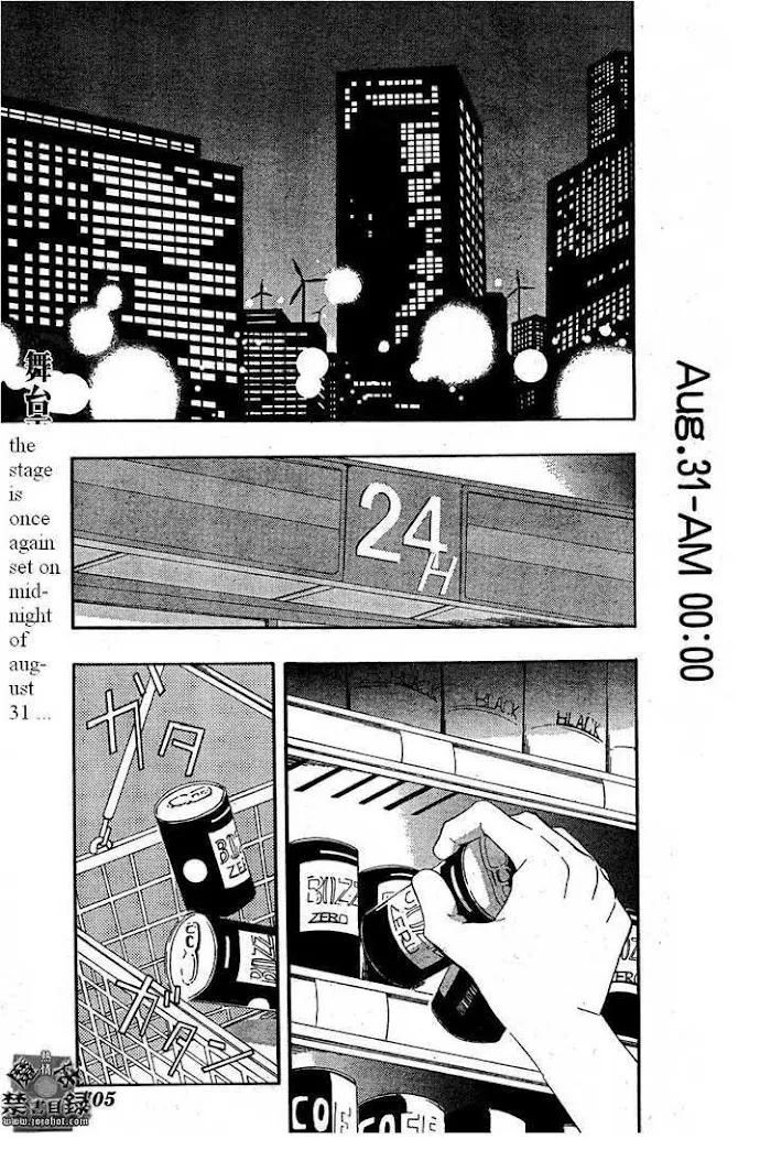 Toaru Majutsu no Index Chapter 27 page 3 - 