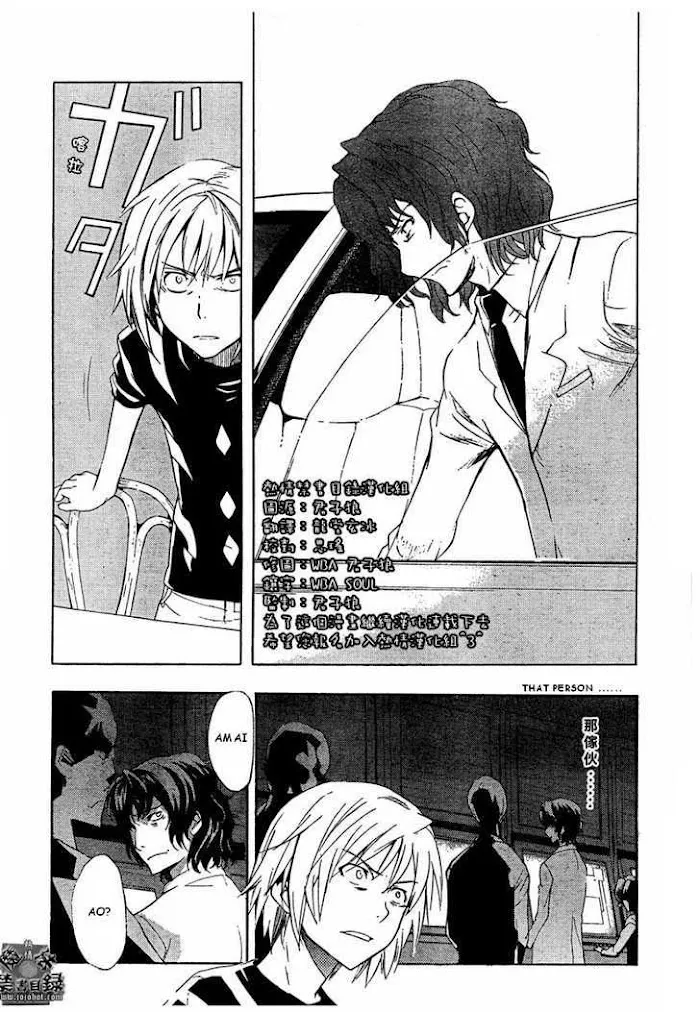 Toaru Majutsu no Index Chapter 28 page 15 - 