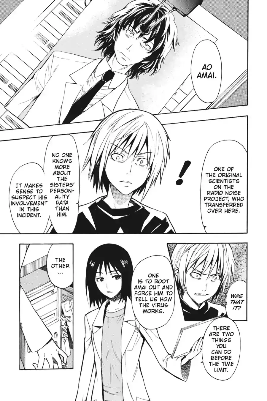 Toaru Majutsu no Index Chapter 29.1 page 3 - 