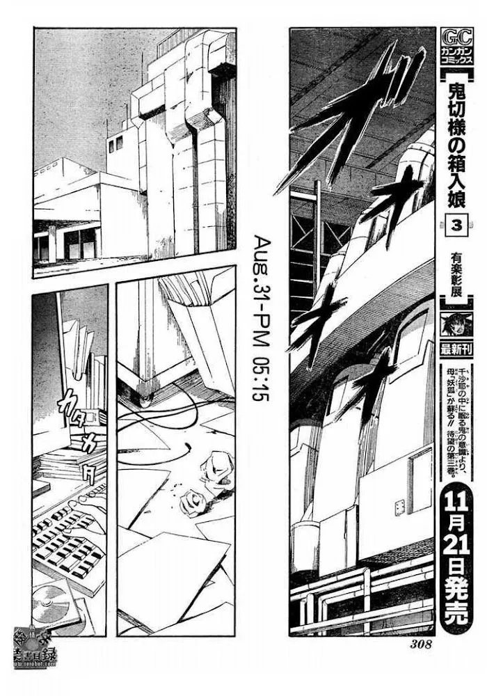 Toaru Majutsu no Index Chapter 29 page 22 - 