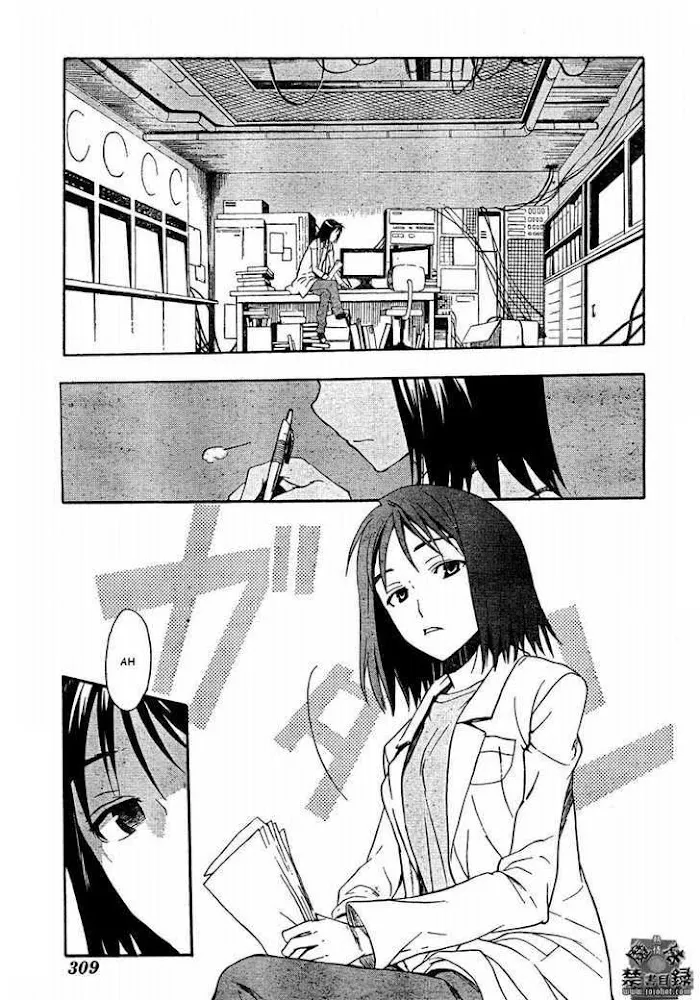 Toaru Majutsu no Index Chapter 29 page 23 - 