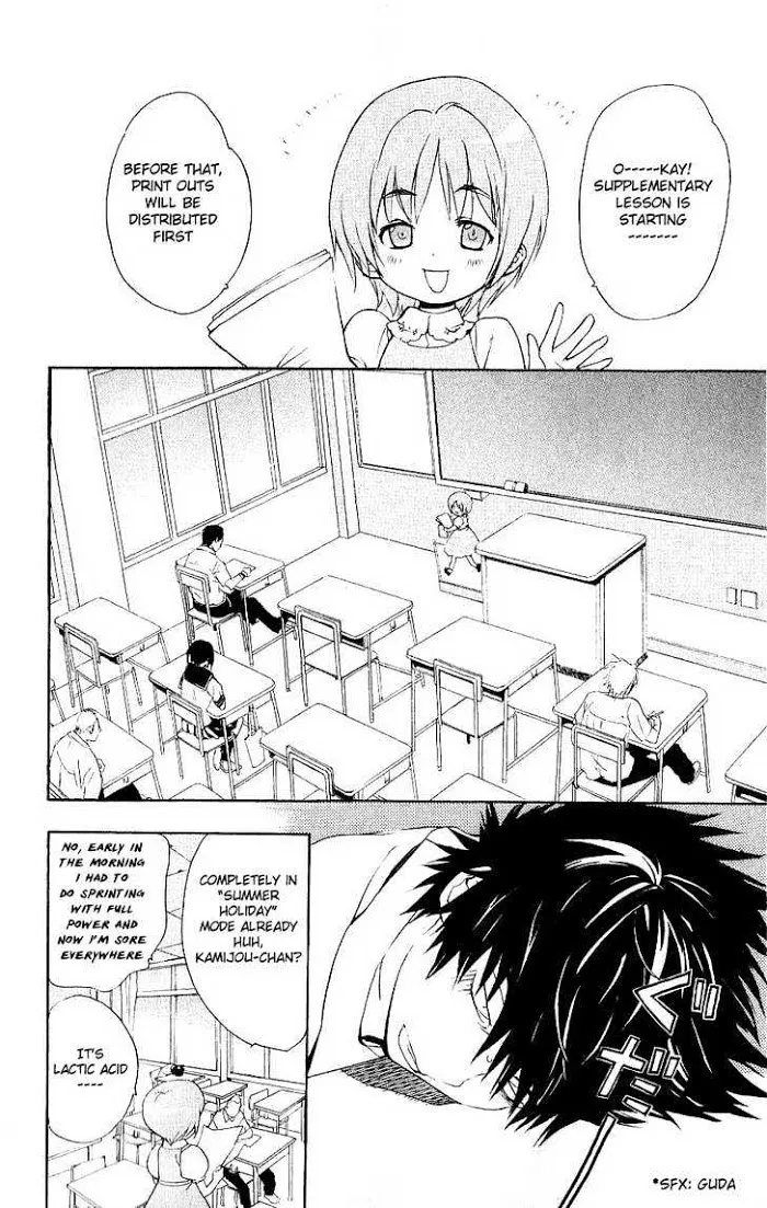 Toaru Majutsu no Index Chapter 3 page 3 - 