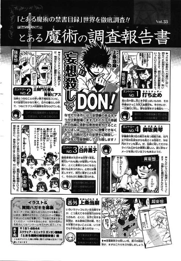 Toaru Majutsu no Index Chapter 32 page 24 - 