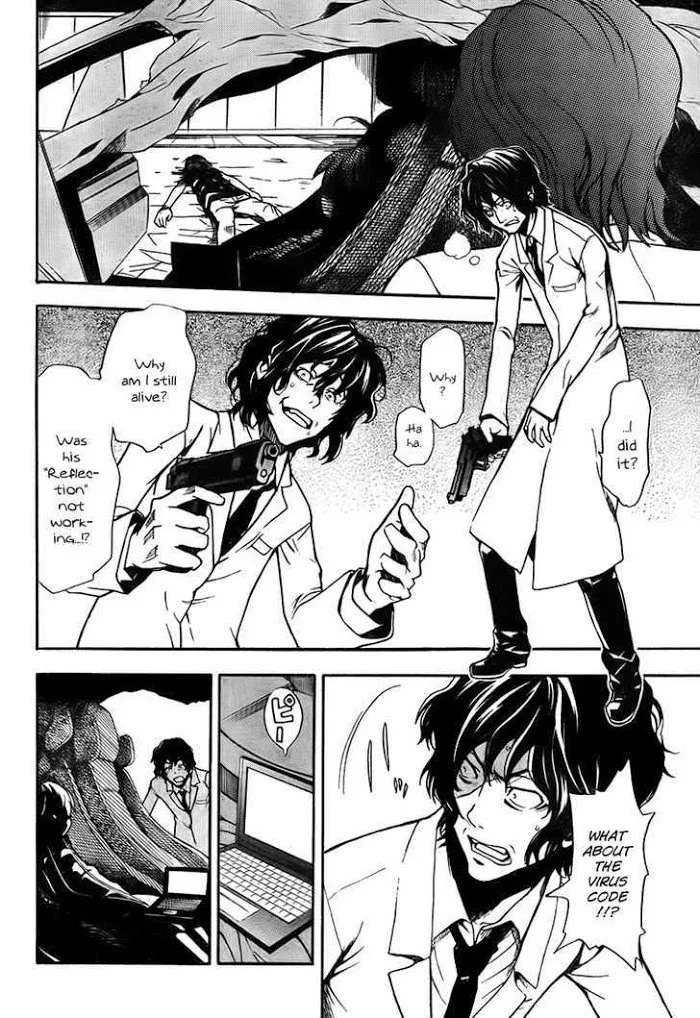 Toaru Majutsu no Index Chapter 33 page 2 - 