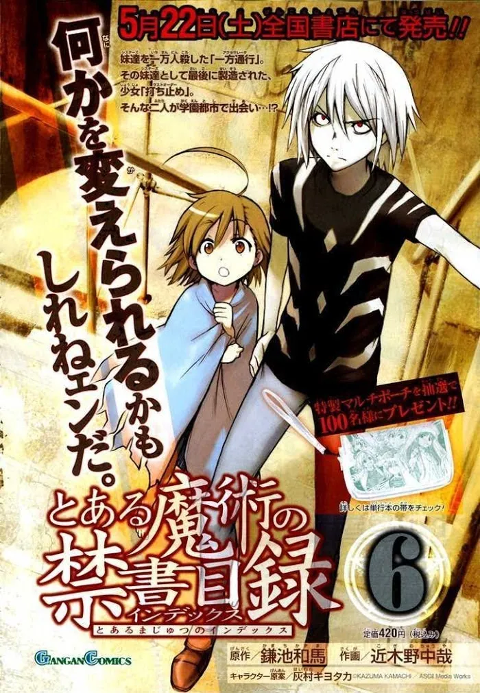 Toaru Majutsu no Index Chapter 34 page 1 - 