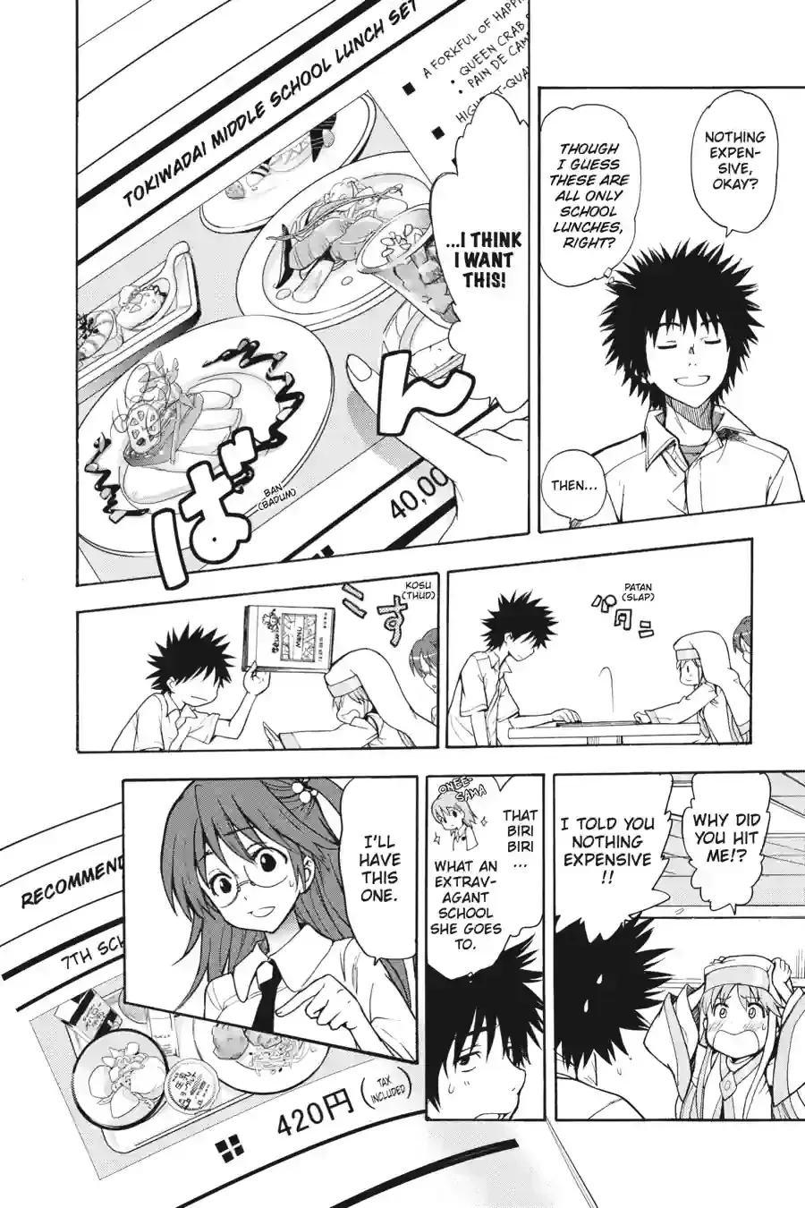 Toaru Majutsu no Index Chapter 36.1 page 8 - 